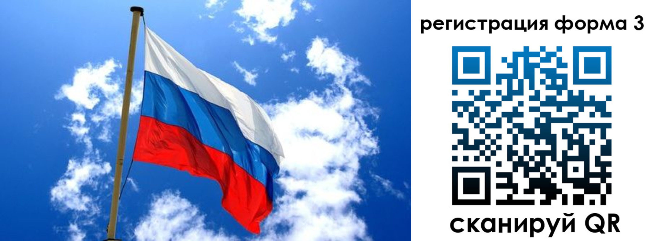 прописка от собственника в Ухте