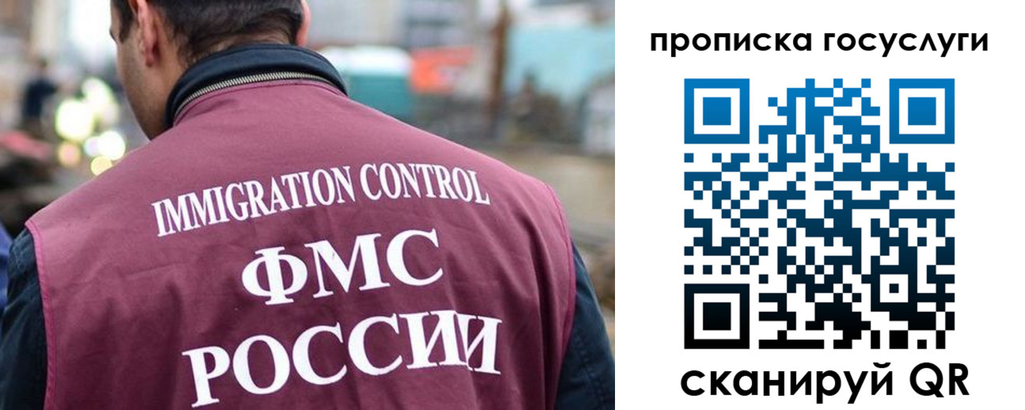 прописка для кредита в Ухте